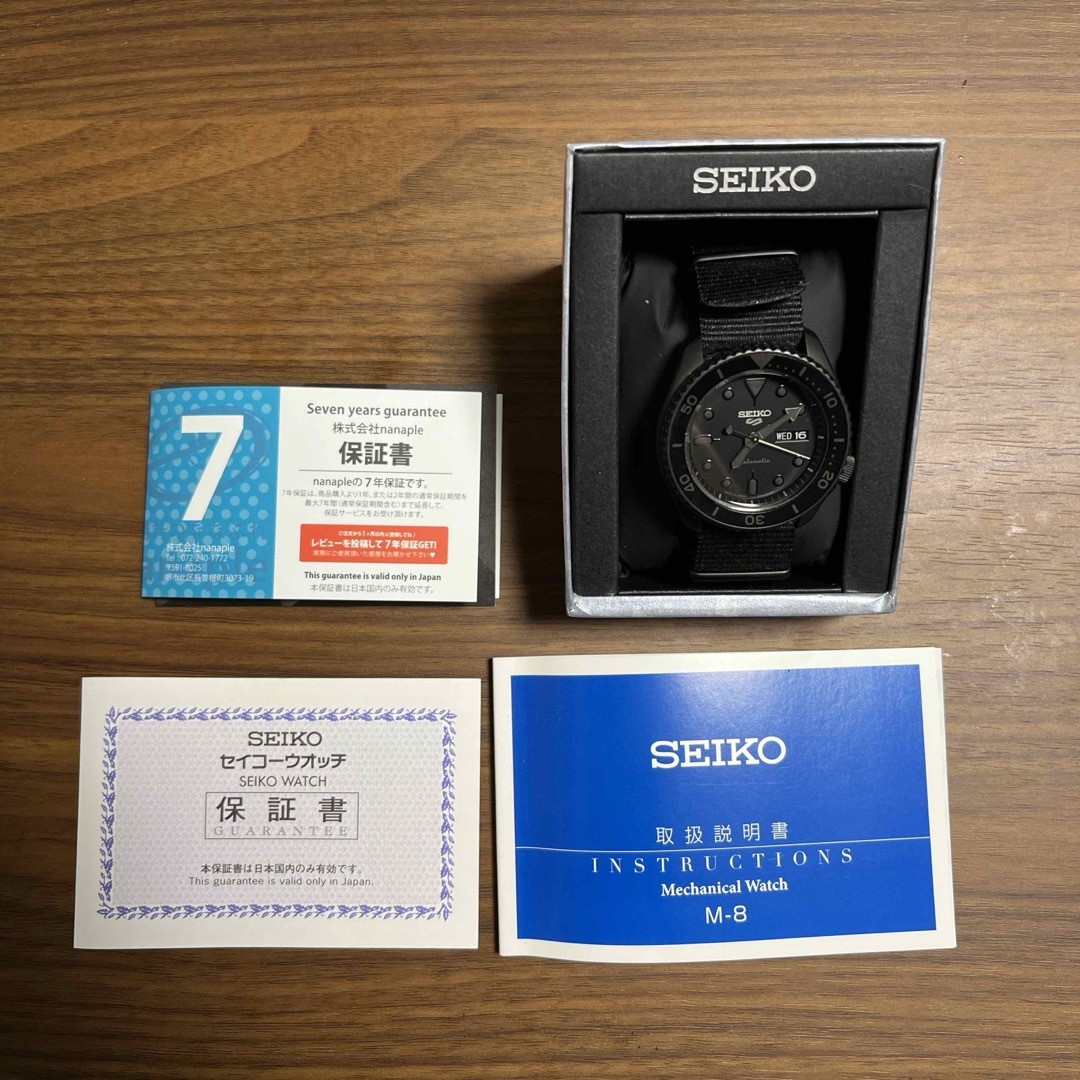 SEIKO 5sports SBSA025 メンズの時計(腕時計(アナログ))の商品写真