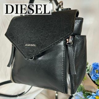 DIESEL - 【極美品】ディーゼル 3way リュックサック レザー 肩掛け 手提げ 黒