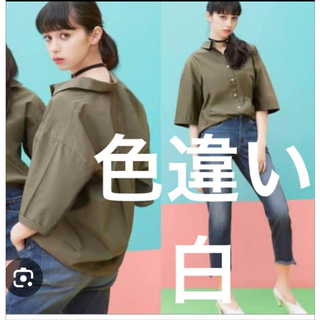 ジーユー(GU)の美品　GU オーバーサイズワイドスリーブシャツ　Sサイズ(Tシャツ(半袖/袖なし))