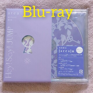 ヘイセイジャンプ(Hey! Say! JUMP)の【美品】Hey!Say!JUMP area CD(ポップス/ロック(邦楽))