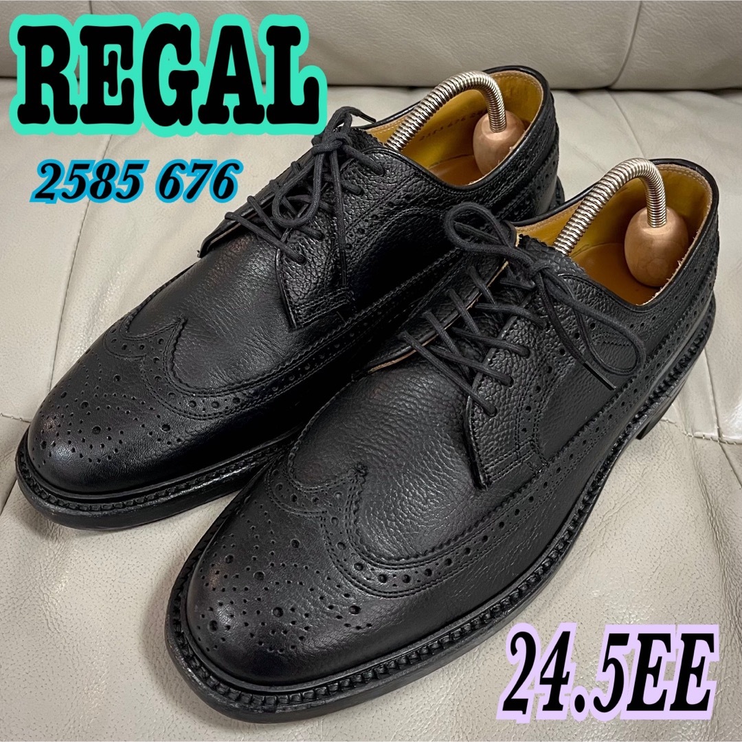 REGAL(リーガル)の【美品】リーガル　2585 ウイングチップ　24.5㎝ メンズの靴/シューズ(ドレス/ビジネス)の商品写真