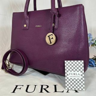 フルラ(Furla)の【美品】フルラ リンダ 2way ショルダーバッグ レザー 肩掛け A4可 紫(ハンドバッグ)