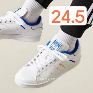 スタンスミス(STANSMITH（adidas）)の【新品24.5cm】adidas スタンスミス ホワイト/ブルー/ゴールド刻印(スニーカー)