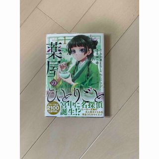 コロコロコミック特別編集団地ともおの通販 by あきな's shop|ラクマ コロコロコミック特別編集団地ともおの通販 by あきな's shop|ラクマ