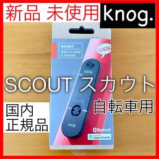 Knog ノグ Scout スカウト ロードバイク 振動アラーム GPS機能付き