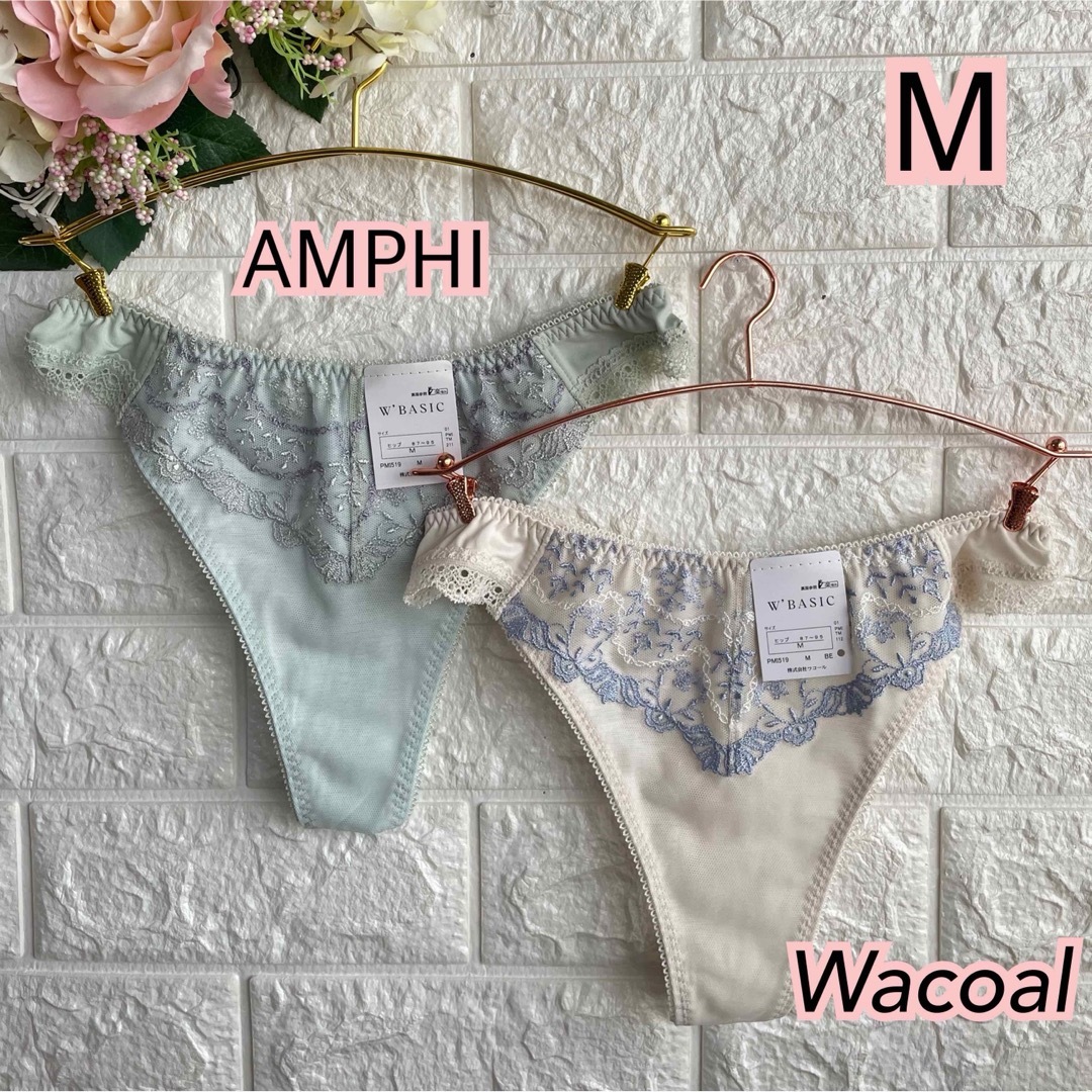 Wacoal(ワコール)のWacoal AMPHI ♡ᵕ̈Tバックショーツ2枚セット❣️可愛い♡ᵕ̈* レディースの下着/アンダーウェア(ショーツ)の商品写真