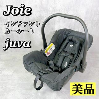 Joie (ベビー用品) - M065 【美品】 ジョイー Joie インファントカーシート juva ジュバ