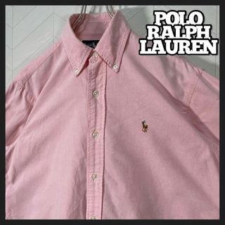 ポロラルフローレン(POLO RALPH LAUREN)のポロ ラルフローレン ボタンダウン シャツ 長袖 刺繍 ポニー ピンク オックス(シャツ)