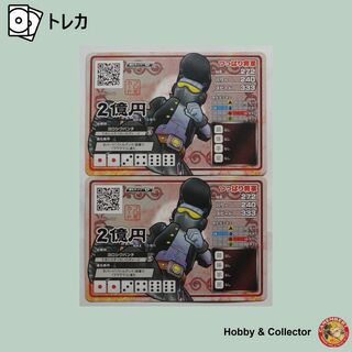 SEGA - つっぱり将軍HB01-009 ヒーローバンク アーケード2枚 ( #6818 )