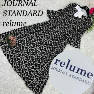 JOURNAL STANDARD - A415 ジャーナルスタンダードレリューム ロングワンピ 新品 タグ付き F