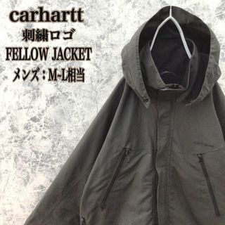 カーハート(carhartt)のK453 US古着カーハート刺繍ロゴ裏地フリース肉厚ナイロンマウンテンパーカー(マウンテンパーカー)