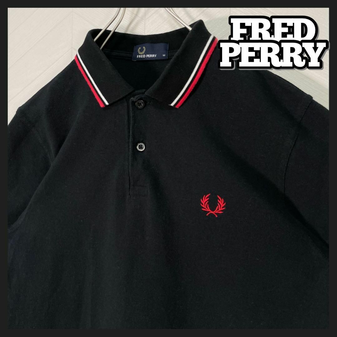 FRED PERRY(フレッドペリー)の美品 フレッドペリー ポロシャツ M3600 ライン 刺繍ロゴ 鹿子 黒赤 半袖 メンズのトップス(ポロシャツ)の商品写真