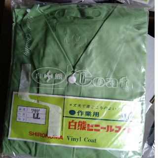 【フルル様専用出品】未使用作業用レインコート　白熊　ライトグリーン　上下　LL(レインコート)