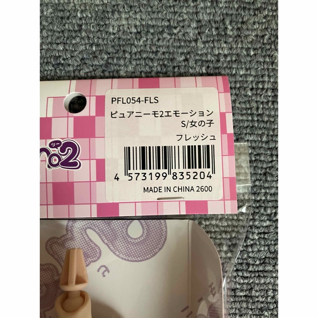 ピュアニーモ2エモーションS 女の子　フレッシュ エンタメ/ホビーのフィギュア(その他)の商品写真