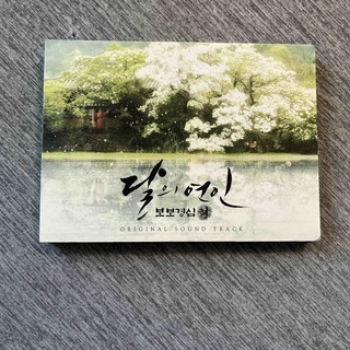 麗　韓国ドラマ CD イジュンギ　IU 韓国版