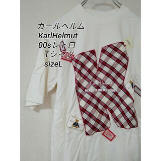 カールヘルム(Karl Helmut)のカールヘル厶 KarlHelmut 00sレトロ Tシャツ sizeL(Tシャツ/カットソー(半袖/袖なし))
