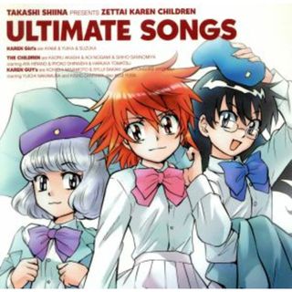 絶対可憐チルドレン　ＵＬＴＩＭＡＴＥ　ＳＯＮＧＳ（ＤＶＤ付）(アニメ)