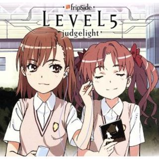 とある科学の超電磁砲：ＬＥＶＥＬ５－ｊｕｄｇｅｌｉｇｈｔ－（初回限定盤）（ＤＶＤ付）(アニメ)