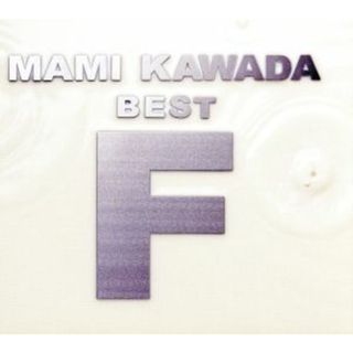 ＭＡＭＩ　ＫＡＷＡＤＡ　ＢＥＳＴ　“Ｆ”（通常盤）(アニメ)