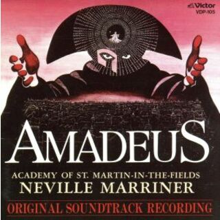 アマデウス　オリジナル・サウンドトラック盤(映画音楽)