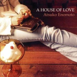 Ａ　ＨＯＵＳＥ　ＯＦ　ＬＯＶＥ(アニメ)