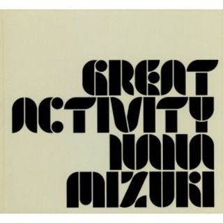 ＧＲＥＡＴ　ＡＣＴＩＶＩＴＹ（２００７年限定製造盤）（ＤＶＤ付）(アニメ)