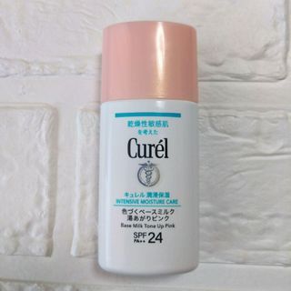 Curel - キュレル 色づくベースミルク湯あがりピンク 30ml SPF24  PA＋＋