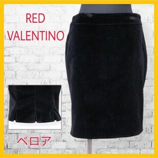 レッドヴァレンティノ(RED VALENTINO)の美品 レッド ヴァレンティノ タイト スカート 膝丈 ベロア ブラック 黒(ひざ丈スカート)