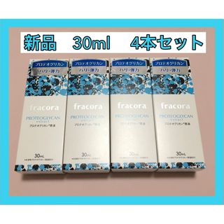 フラコラ - 新品　fracora フラコラ プロテオグリカンextract　原液30ｍ×4本