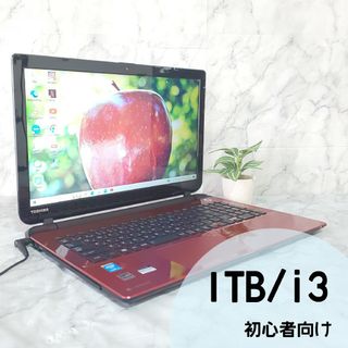 ダイナブック(dynabook)のG1【i3✨大容量1000GB】カメラ付き/初心者おすすめ薄型ノートパソコン(ノートPC)