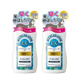 カミノモト(加美乃素)の【新品未使用】加美乃素本舗 ヘアアクセルレーター EX 150mL×2個(ヘアケア)