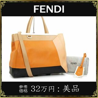 フェンディ(FENDI)の【全額返金保証・送料無料】フェンディの2wayハンドバッグ・正規品・2Jours(ハンドバッグ)