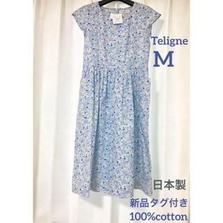 【新品タグ付き】Teligne フレンチ袖コットン花柄プリントワンピース（M）(ロングワンピース/マキシワンピース)