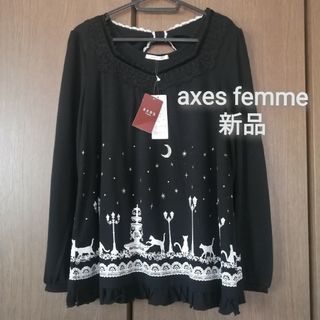 アクシーズファム(axes femme)の新品 アクシーズファム 猫柄 リボン カットソー 黒 トップス 長袖 チュニック(カットソー(長袖/七分))