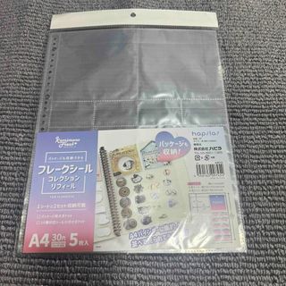 セリア(Seria)の←新品〒ハピラ フレークシールコレクションリフィール A4 5枚入り 1パック(クリアファイル)