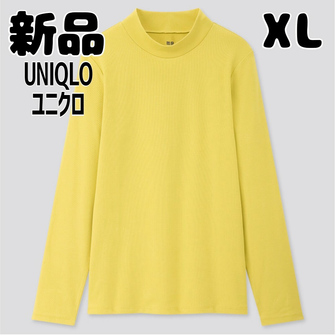 UNIQLO(ユニクロ)の新品 未使用 ユニクロ コットンフライスハイネックT 長袖 XL グリーン レディースのトップス(シャツ/ブラウス(長袖/七分))の商品写真