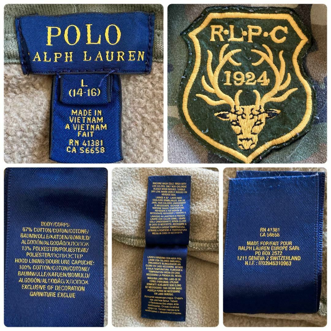 POLO RALPH LAUREN(ポロラルフローレン)のIS324【希少カラー】ポロラルフローレンバックセンターナンバーカモ柄パーカー レディースのトップス(カーディガン)の商品写真