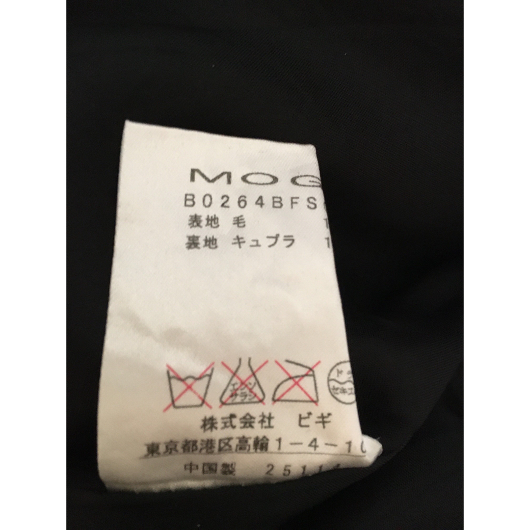 MOGA(モガ)の美品モガ ウール100スカート 黒 レディースのスカート(ロングスカート)の商品写真