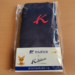 キタムラ(Kitamura)のかんぽ生命×Kitamura　オリジナルトート(トートバッグ)