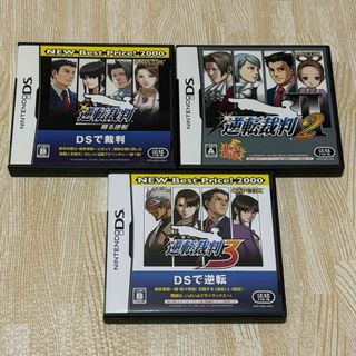 ニンテンドーDS(ニンテンドーDS)の逆転裁判1~3 & 逆転検事1~2 セット(携帯用ゲームソフト)