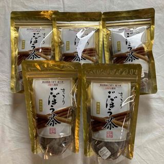 スッキリ ごぼう茶 5袋 セット(茶)