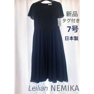 【新品タグ付 日本製】NEMIKAフレアスリーブVネックロングワンピース（7号）(ロングワンピース/マキシワンピース)