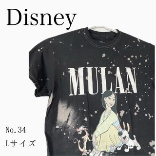 ディズニー(Disney)の【新品】ディズニー　ムーラン　メンズL 激レア　USA輸入　No.34(Tシャツ/カットソー(半袖/袖なし))