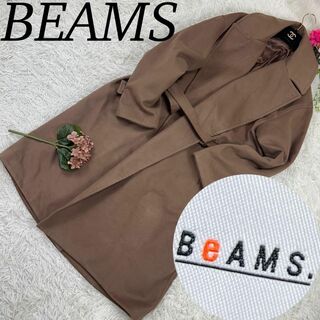 ビームス(BEAMS)のA405 ビームス メンズ ロングコート ベルト付き ブラウン M(その他)