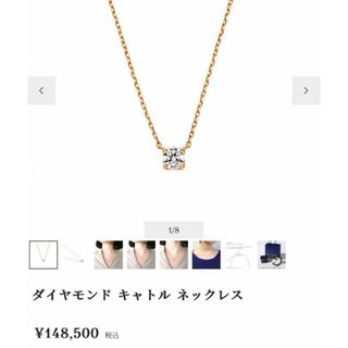 ヴァンドームアオヤマ(Vendome Aoyama)の美品❗️D0.185CT✨ヴァンドーム青山❗️k18キャトルダイヤネックレス(ネックレス)