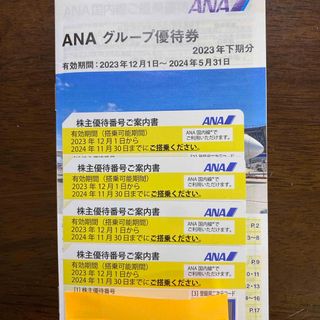 エーエヌエー(ゼンニッポンクウユ)(ANA(全日本空輸))のANA株主優待券　４枚(航空券)