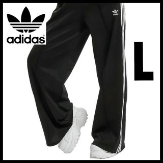 アディダス(adidas)のadidas★ワイドレッグパンツ★トラックパンツ★ジャージ★黒★L★男女兼用(その他)