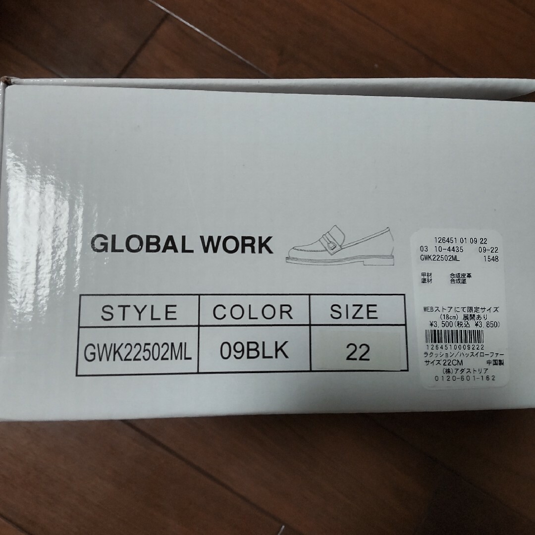 GLOBAL WORK(グローバルワーク)の☆mina様専用☆ GLOBAL WORK ビット付き ローファー ２２センチ キッズ/ベビー/マタニティのキッズ靴/シューズ(15cm~)(ローファー)の商品写真