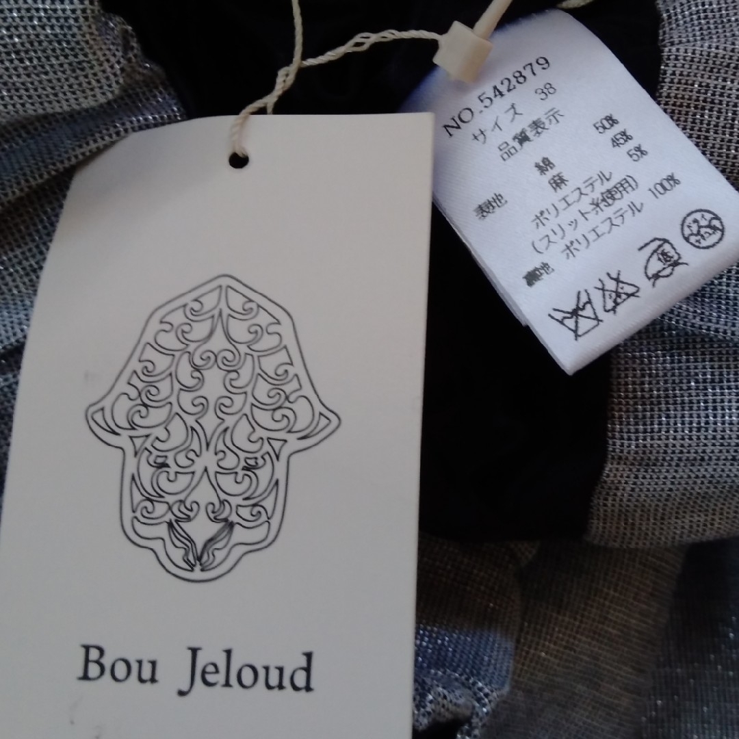 Bou Jeloud(ブージュルード)の未使用　Bou Jeloud　ブージュルード　ショートパンツ　シルバー　38 レディースのパンツ(ショートパンツ)の商品写真