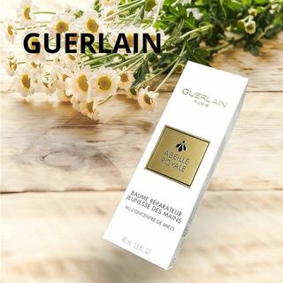 GUERLAIN - 新品未使用❤︎GUERLAINゲラン アベイユロイヤルハンドクリーム 40ml